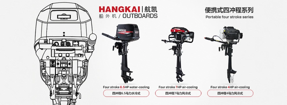 New Air Cooled HANGKAI 6HP 4 S - Fishing Boat Outboard Motor recension och pris